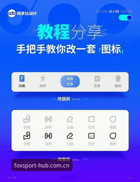 火狐体育全端支持操作教程：从网页登录到APP安卓新版下载的完整指南
