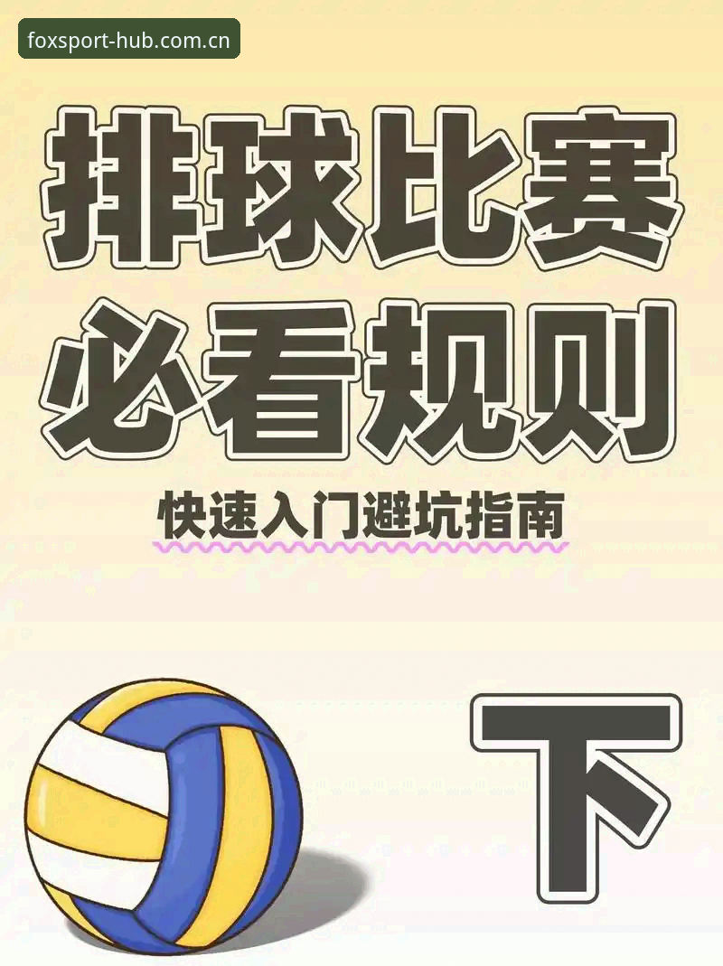 火狐体育全端联动到底怎么玩？新手入门必看指南